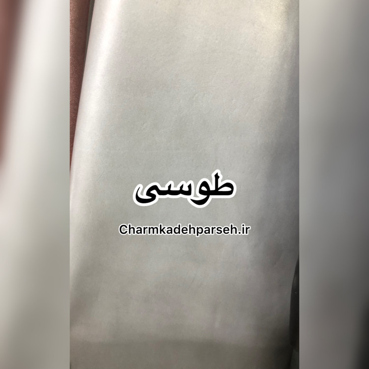 خرید چرم گاوی ساده - چرم کده پارسه | ارسال فوری