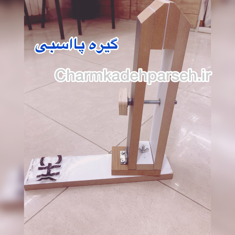 خرید گیره پااسبی - چرم کده پارسه | ارسال فوری